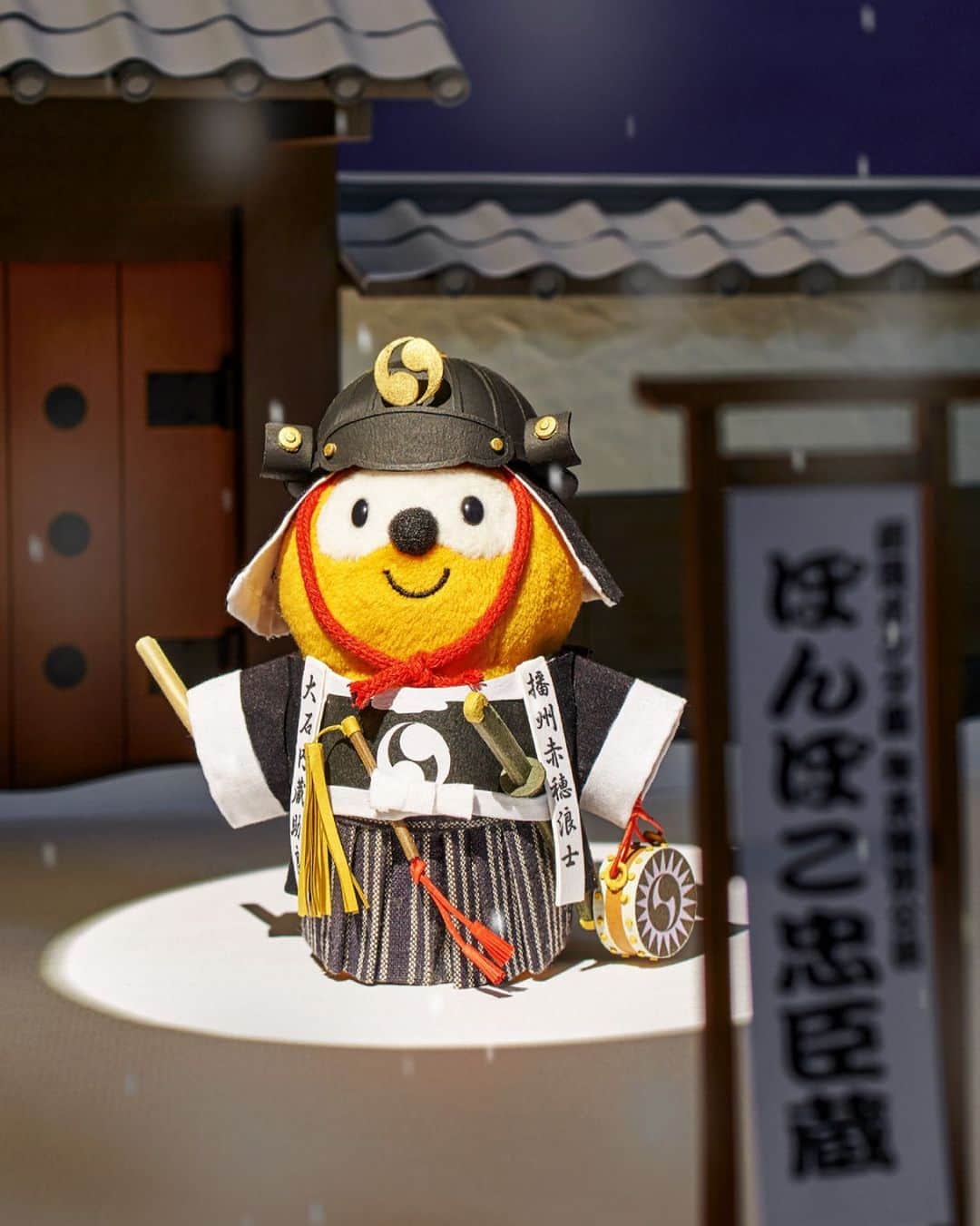 ポンタのインスタグラム：「. . 【劇団ポンタ座特別公演】 . . . ドキドキ…😣 . . (えーっと、次のセリフなんだっけ・・・・・・) . . . . #ponta #ポンタ #12月 #12月の壁紙 #忠臣蔵 #吉良邸の門 #劇団ポンタ座 #大石内蔵助 #劇中劇 #ぬい撮り #ちょっこりさん #ポンスタグラム #撮りポン」