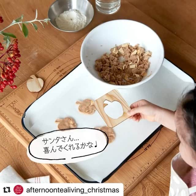 Afternoon Teaのインスタグラム