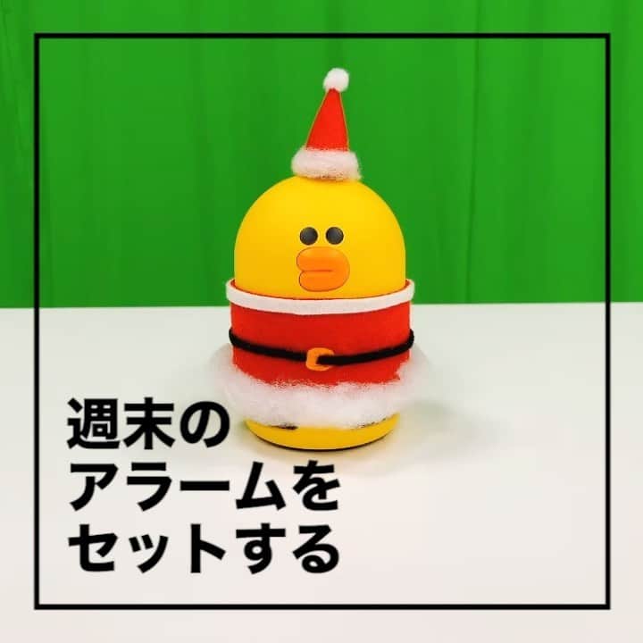 LINE Clovaのインスタグラム：「⁎﻿ ❝Clovaおすすめ機能❞﻿ ﻿ 週末は平日と違う時間に起きたい方へおすすめの設定方法です⌚︎﻿ ﻿ 平日が休みの方は、“毎週水曜日にアラームをセットして”などと話しかけてください♪」