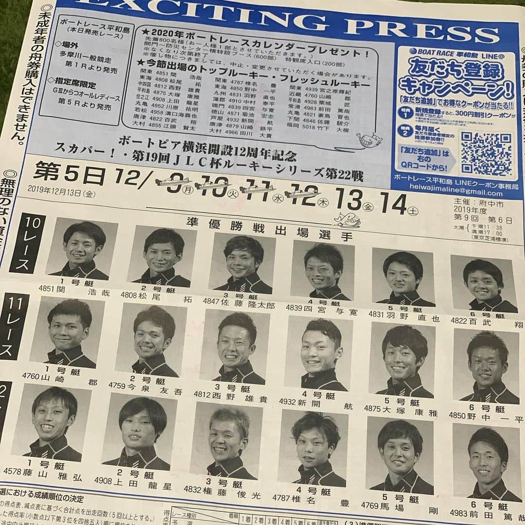 瑞羽奏都（水谷美月）のグルメインスタ