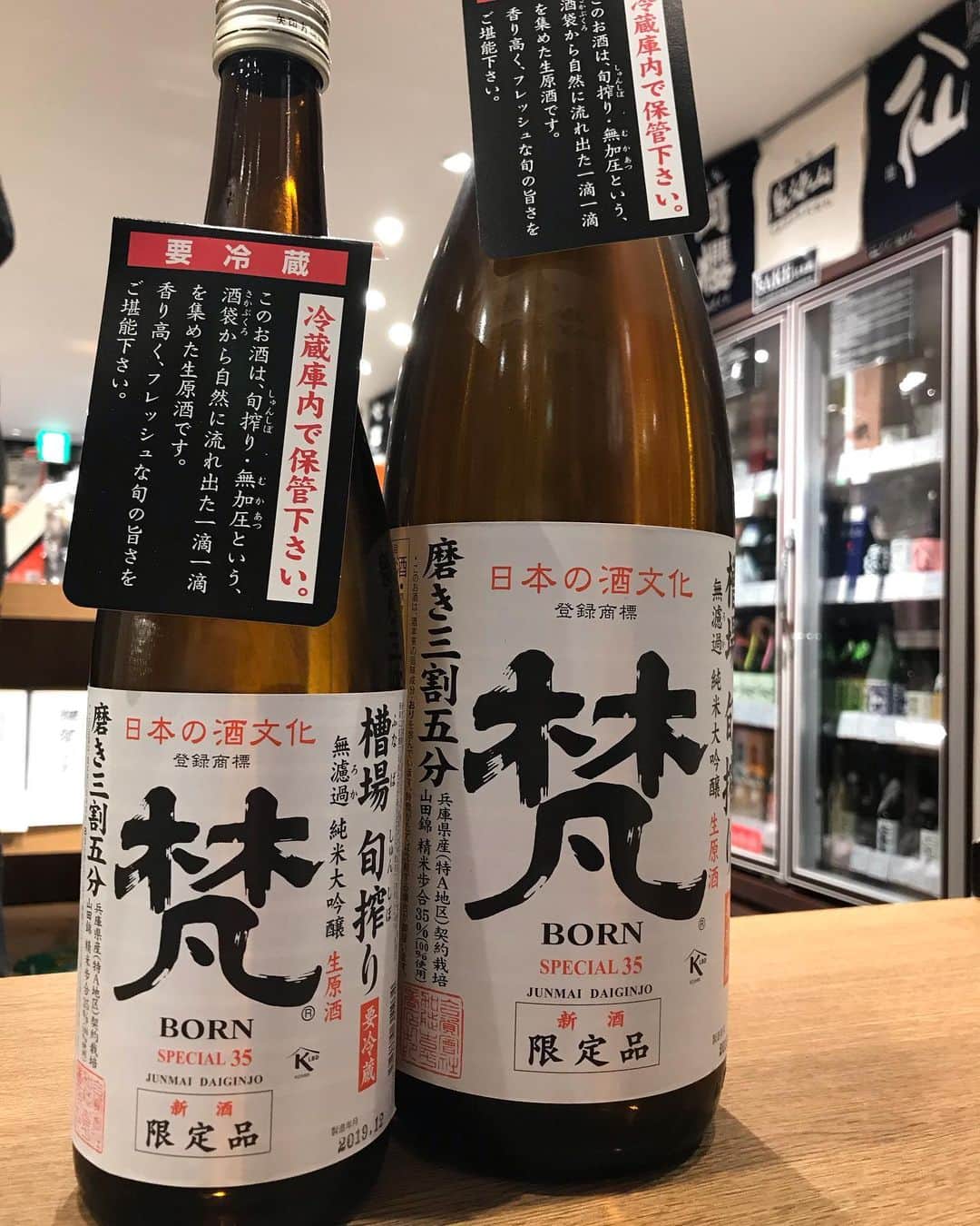 鈴木酒販神田店 〈日本酒とワインの専門店〉のグルメインスタ