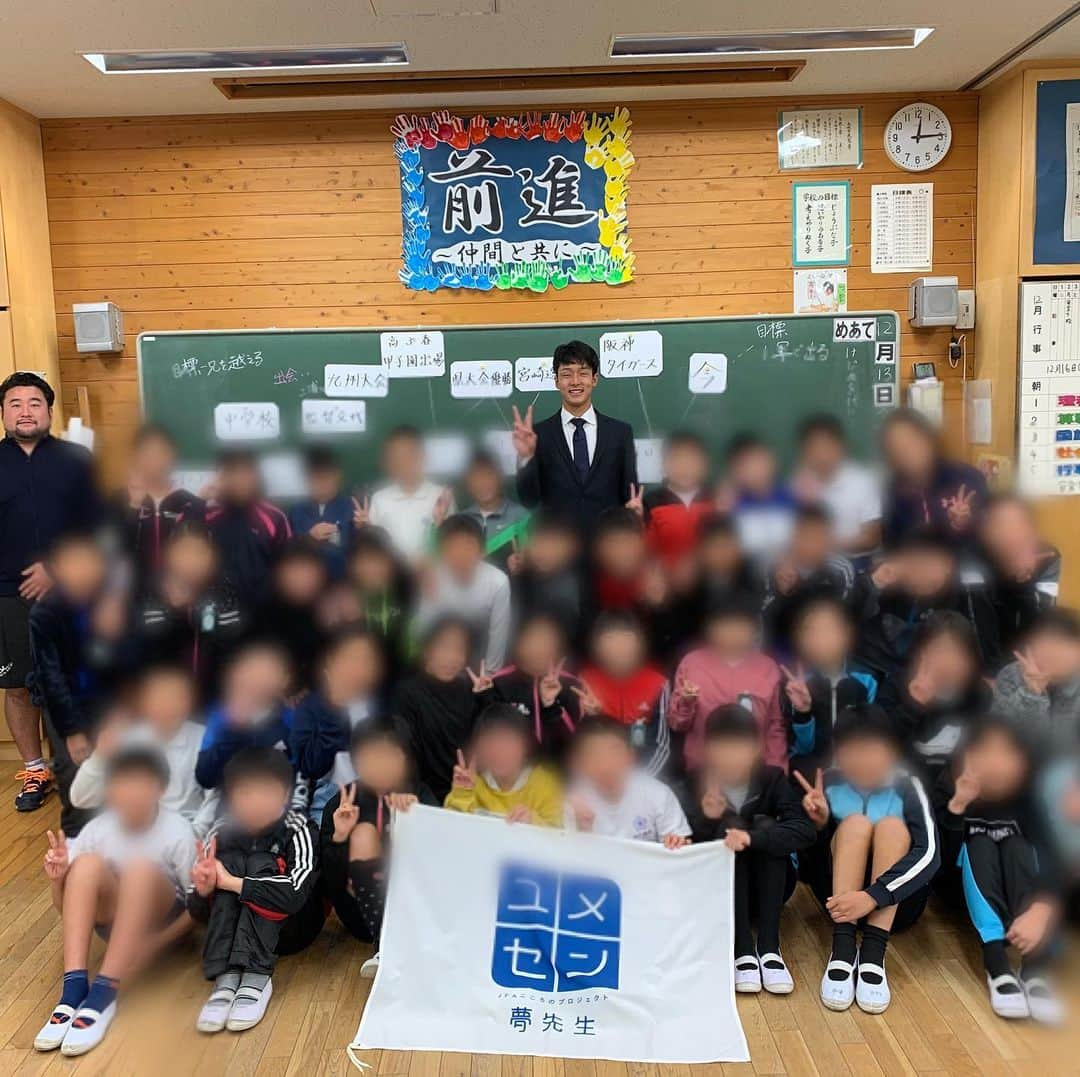 小幡竜平さんのインスタグラム写真 - (小幡竜平Instagram)「今日、土岐市立泉小学校で「ユメセン」を行ってきました！  凄く緊張しましたが、話もちゃんときいてくれて、子供たちとの触れ合いもとても楽しかったです！  小さい頃の夢や、今の目標について喋らせてもらって、自分自身もより一層頑張ろうと思えた1日でした！  最後の写真の方は、公演の時間帯は別でしたが、今は現役を引退されていて桐蔭学園→早稲田大学でレギュラーを張っていた#首藤甲子郎　さんというラグビーのエリートの方でした！ 話をしていると同じ大分出身で一気に親近感が湧きました！ 出会いは素晴らしい。 #夢の教室#ユメセン#JFAこころのプロジェクト#プロ野球選手会」12月13日 19時01分 - obata_38