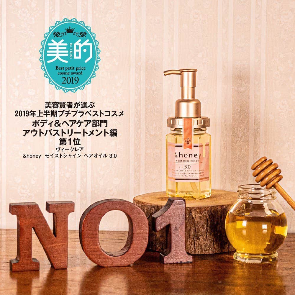 &honeyのインスタグラム