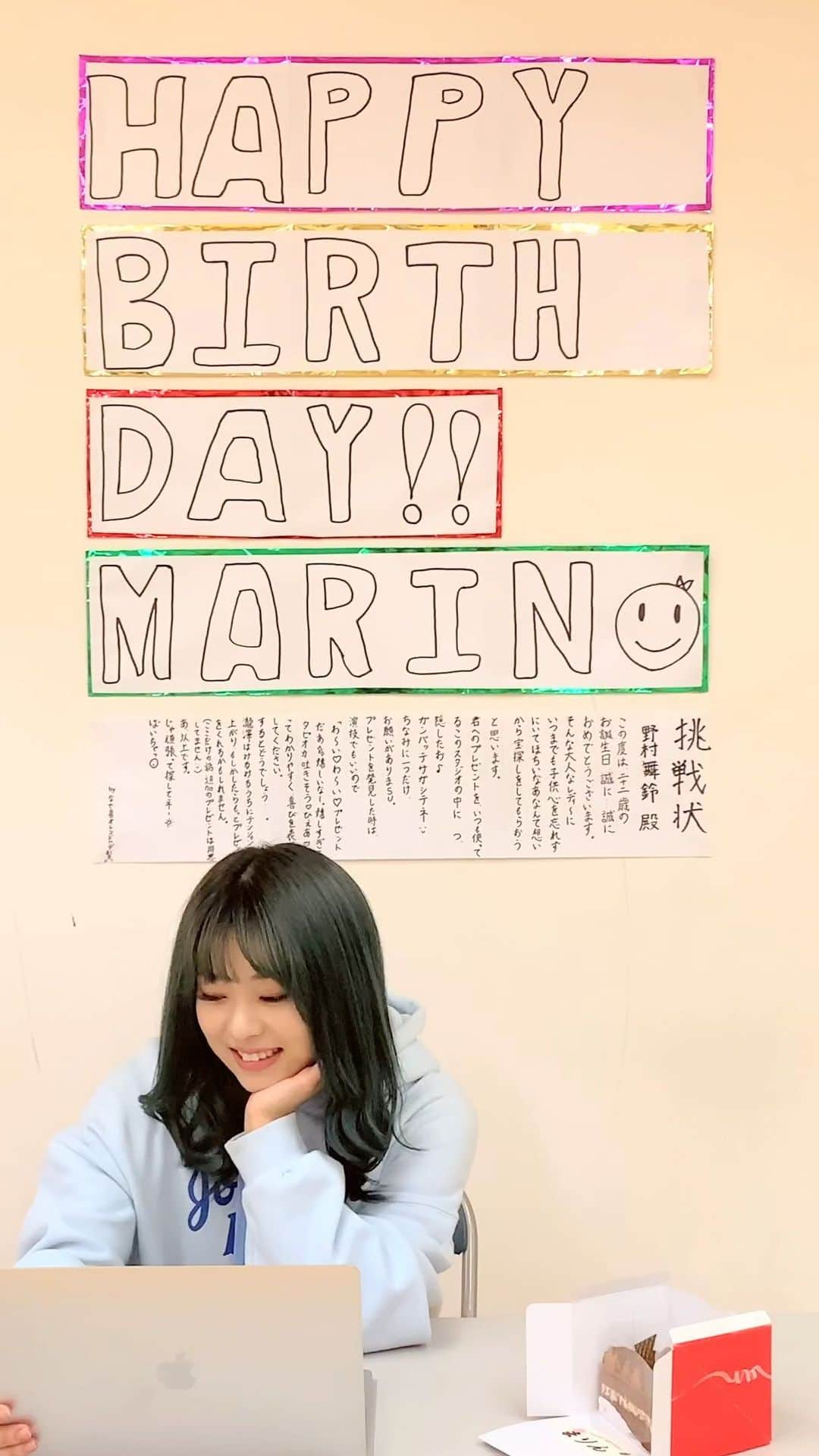 瀧澤彩夏のインスタグラム：「‪昨日のまりんの誕生日の一部始終をまとめた動画^_^‬ ‪映え〜💕なサプライズはできないけど私なりのささやかなサプライズ‬ ‪ちなみにこの動画の後ろで流れてる音楽も彩夏からのプレゼント🎁‬ ‪昨日のバースデーガール↓‬ ‪ @marin_nomura」