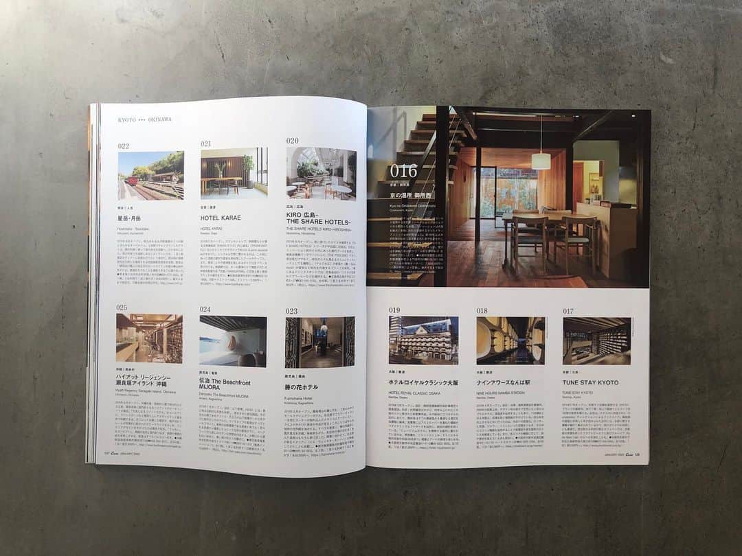 graf studioさんのインスタグラム写真 - (graf studioInstagram)「【掲載のお知らせ】  Casa BRUTUS 「ライフスタイルホテル2020」に、ワコールが展開する京町家リノベーションプロジェクト「京の温所 御所西」が掲載されています。  宿泊＋αの体験ができる宿が25軒のうち1軒としてご紹介していただいています。日本国内の泊まってみたいホテルがたっぷりと載っている美しい1冊。  書名 / Casa BRUTUS No. 238 発行 / マガジンハウス 定価 / 990円（税込） 発売日 / 2019年12月9日  #casabrutus #カーサブルータス #graf #京の温所 #京の温所御所西 #一棟貸し #ワコール #設計 #京町屋 #ホテル #宿泊 #design #京都 #kyoto #宿 #御所 #千葉禎」12月13日 19時22分 - graf.studio