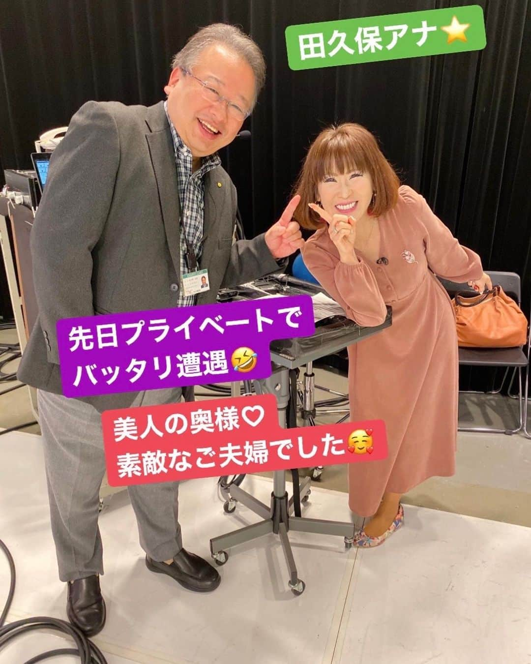 岩本初恵さんのインスタグラム写真 - (岩本初恵Instagram)「ももち浜 やっぱり好き 💕💕 学び舎 朝という字は 十月十日と書いて 朝と読みます 💕💕 私たちがこの世に 生を受けるのも 十月十日 💕💕 不思議な縁で 私たちは 生まれております 💕💕 そんな朝を 感謝せずに 生きたら もったいない 💕💕 毎日私達は 命というプレゼントを 頂いています 💕💕 さあ感動の一日を この世の旅行と思って 感謝して 生きていきましょうね 💕💕 そしてはっちゃんの オンラインサロン 三期生の応募が 満員御礼となりました 沢山の皆様と縁が 繋がって幸せです 💕💕 また次の 四期生の募集まで 楽しみに 待っててくださいね 💕💕 #はっちゃんコーデ #愛しとーと #テレビ #生放送 #大人コーデ #オシャレ #ファッション #コーディネート #コーデ #今日の服 #アラ還 #コラーゲン #長崎 #福岡 #熊本 #佐賀 #経営者 #オンラインサロン #ドラゴンゲート #ストロングマシーン  #aishitoto #instagood #good #love #Happy #instagram #fun」12月13日 19時29分 - hatsue_iwamoto