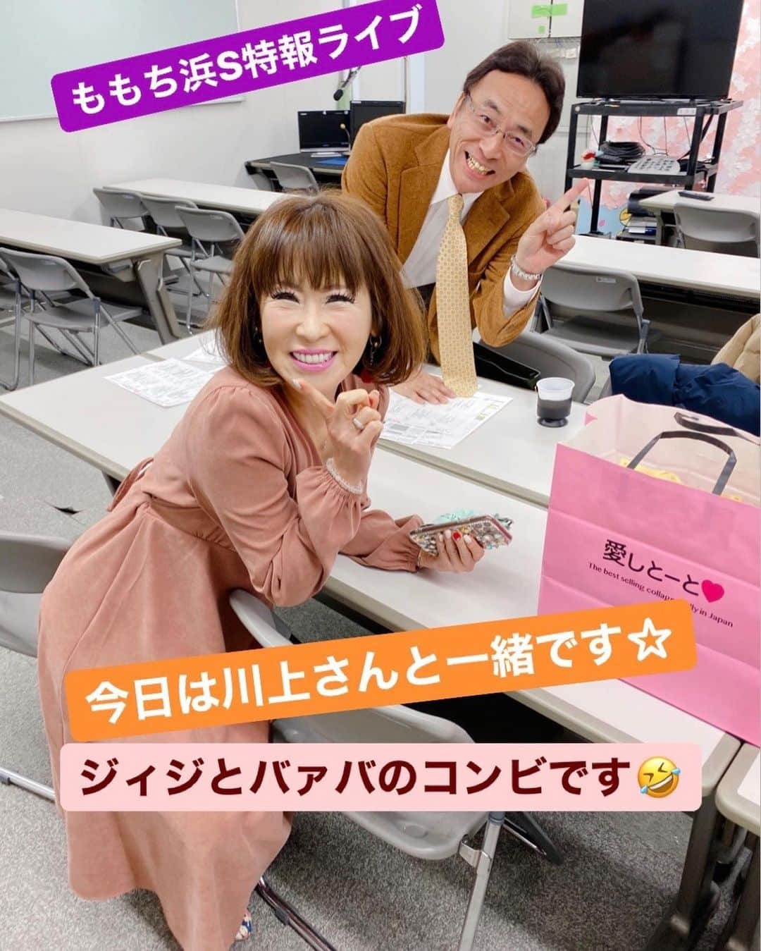 岩本初恵さんのインスタグラム写真 - (岩本初恵Instagram)「ももち浜 やっぱり好き 💕💕 学び舎 朝という字は 十月十日と書いて 朝と読みます 💕💕 私たちがこの世に 生を受けるのも 十月十日 💕💕 不思議な縁で 私たちは 生まれております 💕💕 そんな朝を 感謝せずに 生きたら もったいない 💕💕 毎日私達は 命というプレゼントを 頂いています 💕💕 さあ感動の一日を この世の旅行と思って 感謝して 生きていきましょうね 💕💕 そしてはっちゃんの オンラインサロン 三期生の応募が 満員御礼となりました 沢山の皆様と縁が 繋がって幸せです 💕💕 また次の 四期生の募集まで 楽しみに 待っててくださいね 💕💕 #はっちゃんコーデ #愛しとーと #テレビ #生放送 #大人コーデ #オシャレ #ファッション #コーディネート #コーデ #今日の服 #アラ還 #コラーゲン #長崎 #福岡 #熊本 #佐賀 #経営者 #オンラインサロン #ドラゴンゲート #ストロングマシーン  #aishitoto #instagood #good #love #Happy #instagram #fun」12月13日 19時29分 - hatsue_iwamoto