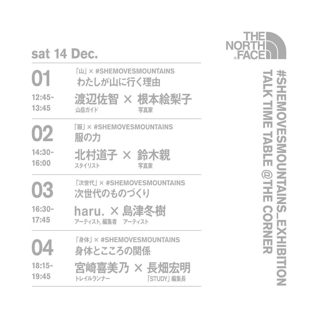 THE NORTH FACE JAPANさんのインスタグラム写真 - (THE NORTH FACE JAPANInstagram)「【「#shemovesmountains EXHIBITION」 開催】﻿ ﻿ 2019年12月14日（土）〜15日（日）に、 渋谷のTHE CORNERにて、女性の視点から解釈した仕事や社会をはじめ、山の遊びやファッションをテーマにトークセッションを実施します。﻿ ﻿ 【「#SHEMOVESMOUNTAINS EXHIBITION」概要】﻿ 開催日：2019年12月14日（土）、15日（日）﻿ 会場：THE CORNER 12月14日(土) 11:00 開場 12月15日(日)  9:45 開場  詳細はプロフィール内リンクよりご覧ください。  #shemovesmountains ﻿ #tnf_womens ﻿ #tnfjp﻿ #thenorthface #オリジナルステッカー」12月13日 19時42分 - thenorthfacejp