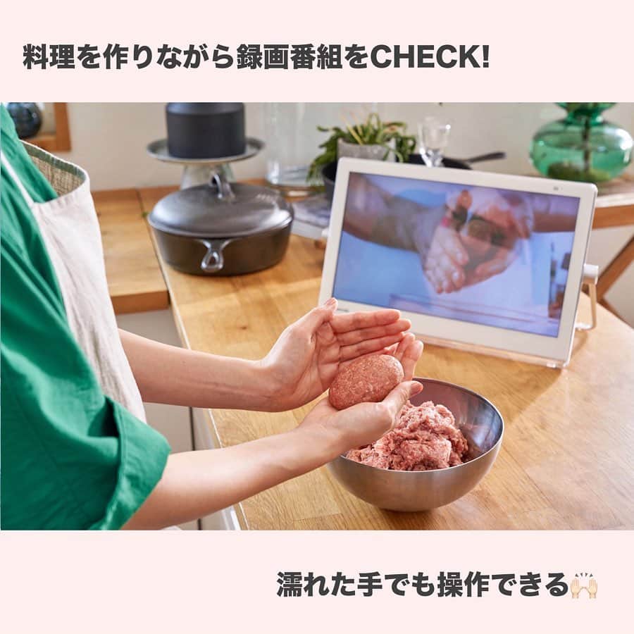 LUCRA（ルクラ）さんのインスタグラム写真 - (LUCRA（ルクラ）Instagram)「【持ち運べる防水TV】  Panasonicのプライベート・ビエラが凄いんです！😳 ㅤㅤㅤ ㅤㅤㅤ ≪おすすめポイント≫ 1. 家中どこでも使える (キッチン・お風呂・洗面所・自分の部屋など) 2. 汚れたら水洗いできる 3. YouTubeなどのネット動画が見られる (hulu・dtv・dazn・Paravi・radiko) 4. 2番組同時録画ができる 5. タッチパネル操作 ㅤㅤㅤ  テレビ番組や録画した番組、DVD・ブルーレイも見れるので2020年大活躍する事間違いなし！ ㅤㅤㅤ  ㅤㅤㅤ  #インテリア#インテリア好き #一人暮らしインテリア #部屋作り #部屋 #マイルーム #ワンルーム #賃貸インテリア #賃貸アパート#お部屋#暮らしの記録 #ホワイトインテリア#キッチンインテリア #暮らし #ていねいな暮らし #丁寧な暮らし #暮らしを楽しむ#シンプルインテリア#テレビ#半身浴#半身浴ダイエット#ダイエット#パナソニック #プライベートビエラ#ポータブルテレビ#防水テレビ#myroom#panasonic#privateviera#pr」12月13日 21時03分 - lucra_app