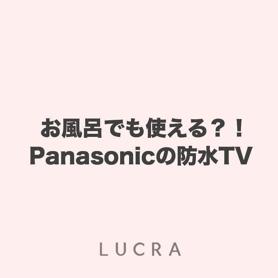 LUCRA（ルクラ）のインスタグラム