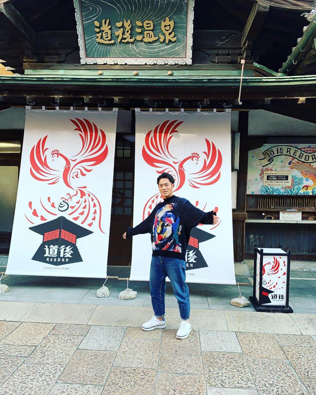 のインスタグラム：「道後温泉来たぜぃ♨️ いいオフ過ごせてるな、、 みんなはどんなoff過ごしてるかなぁ~笑  #愛媛いいところ #写真の撮り方下手くそ #そこはオオメにみてください。」