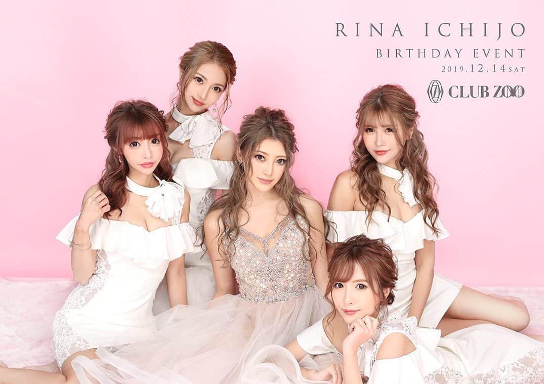 一條りおなさんBirthdayモデル！ANDREA&LEOロングキャバドレス