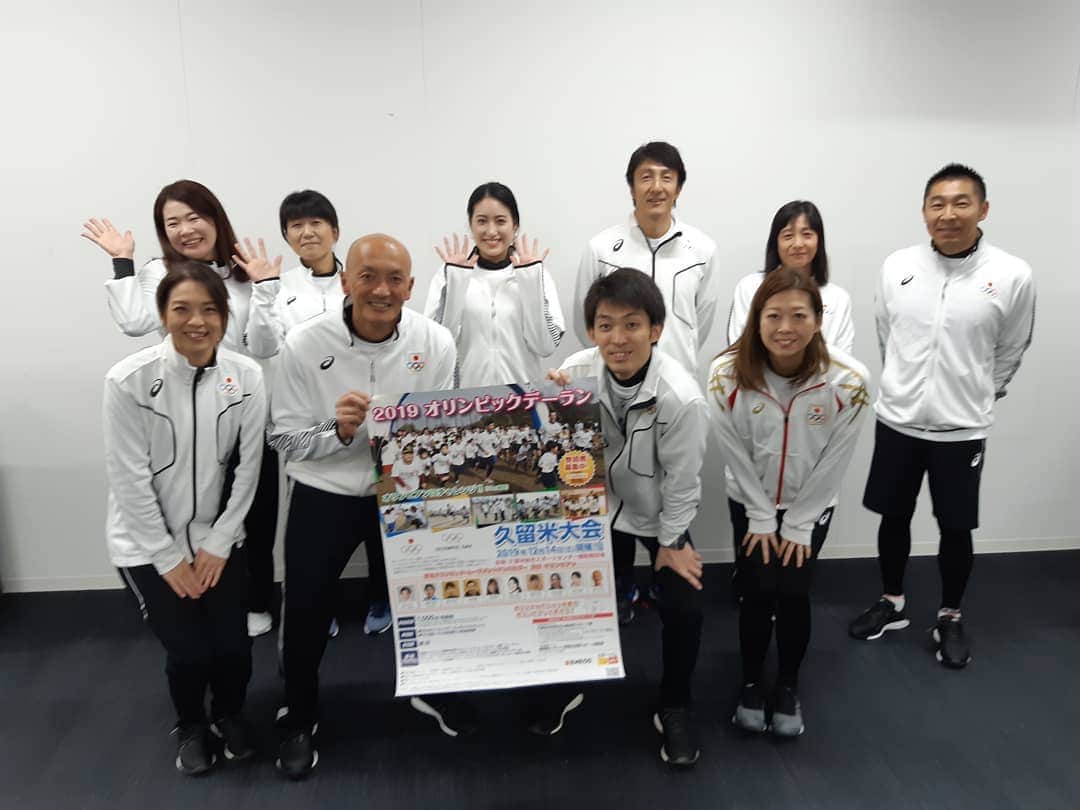 日本オリンピック委員会さんのインスタグラム写真 - (日本オリンピック委員会Instagram)「#オリンピックデーラン　久留米大会 皆様のご参加をお待ちしています！  #全員団結 #オリンピックデーラン東京大会」12月14日 8時10分 - teamjapanjoc