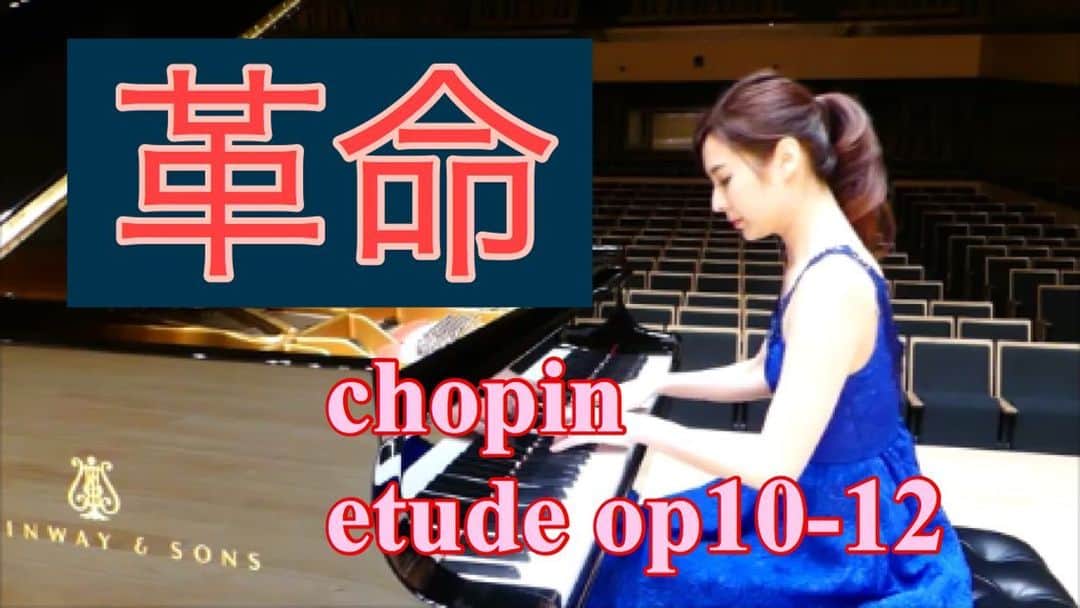 森本麻衣のインスタグラム：「you can watch my playing ‘chopin etude op10-12’ on youtube 🎹✨👍 【search/maimorimoto 】 . youtube にショパン 革命エチュードの演奏動画がアップされました❤️ . . ぜひチェックしてみて下さい😘 youtubeのチャンネル登録もお願いしますっ🎼 . . . . #maimorimoto#piano#pianist#chopin#etude#10-12 #play#playpiano#pianoplayer#pianoplaying#youtube #🎹#👗#🎼#🎵 #森本麻衣#ピアノ#ピアニスト#革命#革命エチュード#ショパン#演奏動画#演奏 #舞台#ドレス#青」