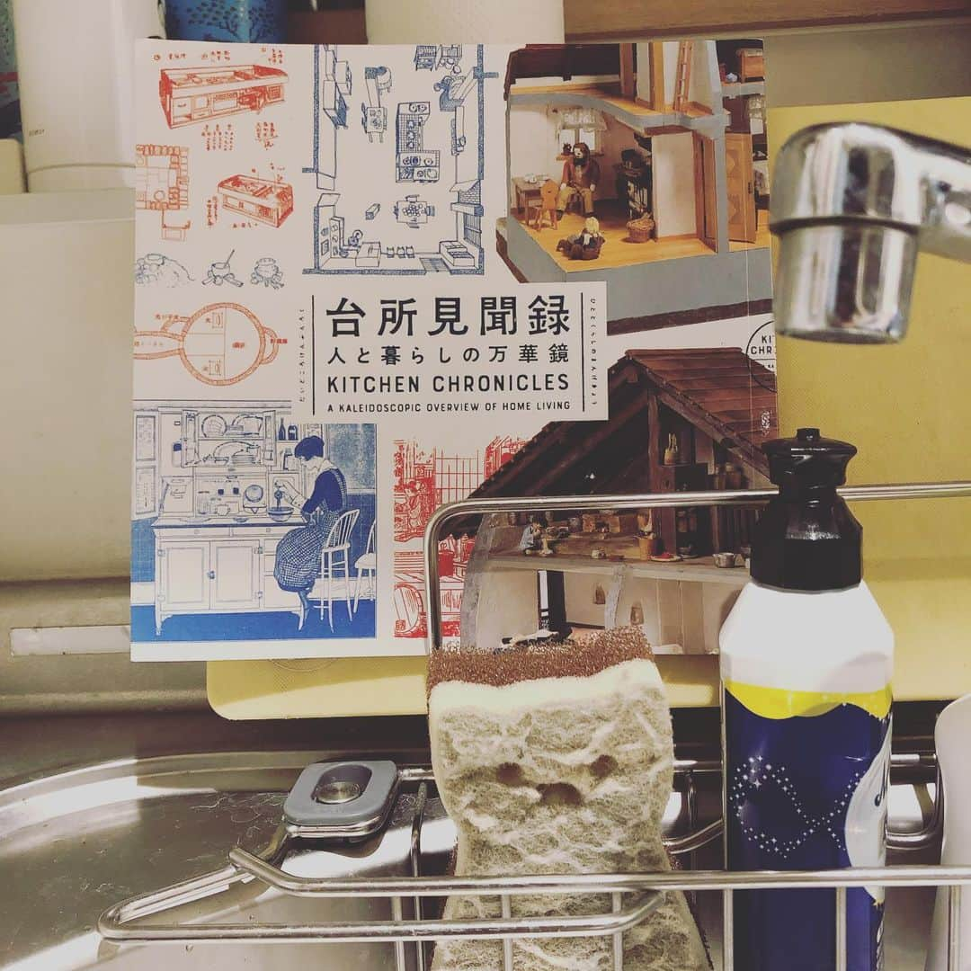 南沢奈央さんのインスタグラム写真 - (南沢奈央Instagram)「#南沢奈央の読書日記  台所から想像が広がる。物語が見えてくる。 #台所見聞録 人と暮らしの万華鏡 https://www.bookbang.jp/minamisawanao この本を見た瞬間、映画『キッチン・ストーリー』を思い出して、久しぶりに見た。 雪に囲まれた北欧の物静かな空気感と、そこで育まれる温かい心の交流が何とも沁みる。 その舞台が台所、というのも味わい深い。」12月14日 0時18分 - naominamisawa_official