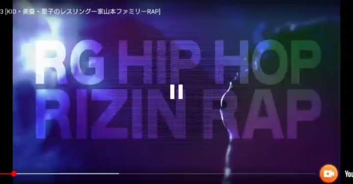 のインスタグラム：「3年前に作ったRIZINラップ…  才賀紀左衛門夫妻が 注目を浴びる理由 リングサイドのあびる優 の声援を浴びるyou 何を叫んでも自由 紀左衛門の強さの理由 Lovin'you」