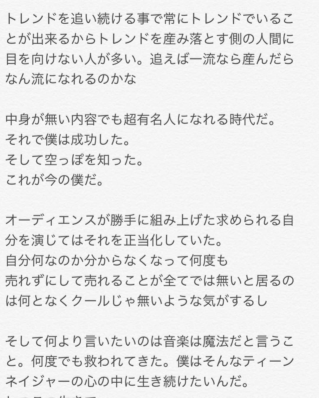 カワグチジンさんのインスタグラム写真 - (カワグチジンInstagram)「リリース  買ってください 僕が愛犬の為に巨大な家に住む為に。。」12月14日 0時41分 - kurtcojain