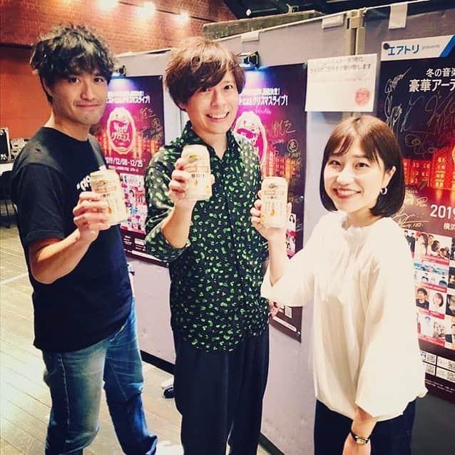 関取花のインスタグラム：「本日は横浜赤レンガ倉庫のホールで #毎日がクリスマス でした🎄学生時代椿屋四重奏を聴きながら登校していた自分にとって中田裕二さんとの2マンは胸熱過ぎました。艶やかな歌声とギターさばき、そして最高のお人柄☺️本当に素敵な夜でした。ありがとうございました🎅！写真は中田さんと、イベント主催のISEKIさんと📸 #一番搾り #ありがたや」