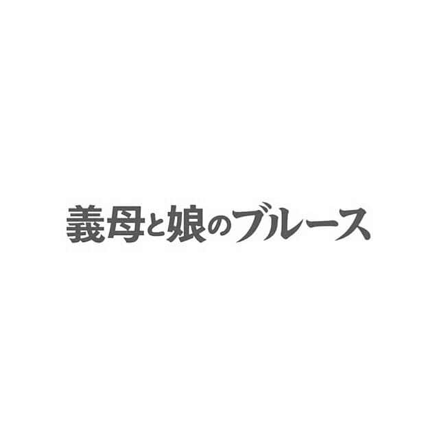 吉川愛さんのインスタグラム写真 - (吉川愛Instagram)「☺︎ 2020年1月2日夜9時〜 TBSテレビ 「義母と娘のブルース　2020年謹賀新年スペシャル」 桜向日葵役で出演してます。 お楽しみに〜🦋」12月14日 17時04分 - ai_yoshikawa_official