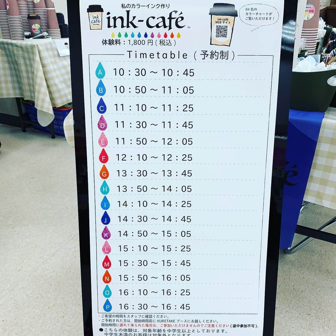 Kuretakeさんのインスタグラム写真 - (KuretakeInstagram)「ink-cafe開催中です！ #Repost @bungujoshi with @get_repost ・・・ #呉竹 ブースでは「文具女子博 #インク沼 」でも大好評だったink-Café～私のカラーインク作り体験ができます♡ 基本インク5色から私だけのカラーインクが作れます‼︎ 今回は、内容を少し変えて“文具女子博2019バージョンでお届け♪  体験所要時間約15分。 写真のスケジュールも参考にお早めに呉竹ブースにて、ご予約下さいね。 ※今回限り体験参加は予約制となり、予約券を呉竹ブースにて発行致します。 体験人数が定員になり次第締め切らせていただきます。  気になる方は是非呉竹ブースをチェックしてください！  #文具女子博 #文具女子 #文房具 #文具 #stationery #インク #ink #inkcafe #インクカフェ」12月14日 9時16分 - kuretakejapan