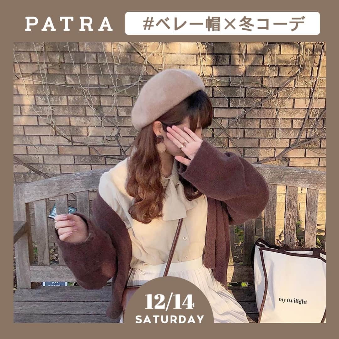 Patra Magazineさんのインスタグラム写真 Patra Magazineinstagram 12 14 スワイプしてね 冬の ベレー帽コーデ 冬に欠かせないベレー帽 ベレー帽を使った 今の時期にぴったりの冬コーデをご紹介 ベレー帽をプラスするだけで