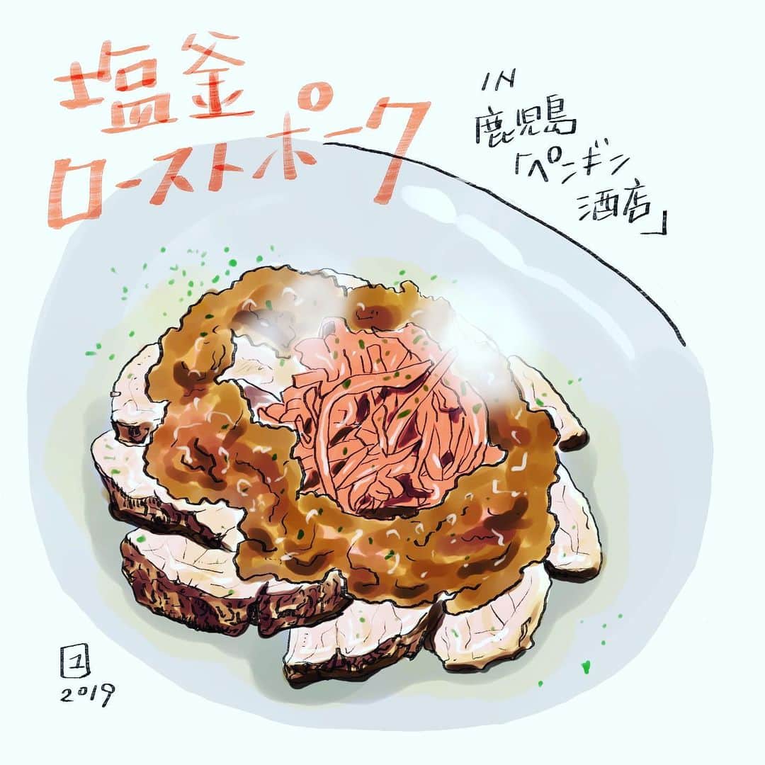 カワハラユキコのグルメインスタ