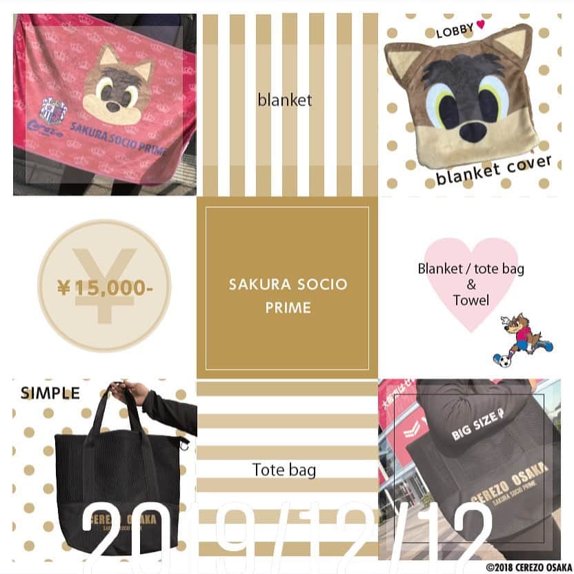 セレッソ大阪のインスタグラム