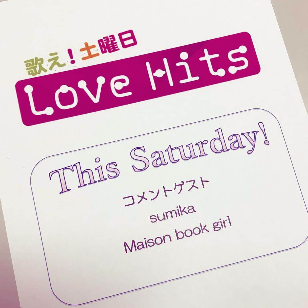 新井恵理那さんのインスタグラム写真 - (新井恵理那Instagram)「自分にとっての今年の漢字はなんだろうな〜？ 12/14の『歌え！土曜日 Love Hits』 (毎週土曜12:30〜NHKラジオ第一/らじる☆らじる・radikoで配信)は！ 4人組ロックバンド・sumikaとポップユニット・Maison book girlが登場！最新のヒット曲盛りだくさんの25分をお楽しみに♪ #ラブヒッツ #sumika #maisonbookgirl #新井恵理那」12月14日 11時15分 - elina_arai