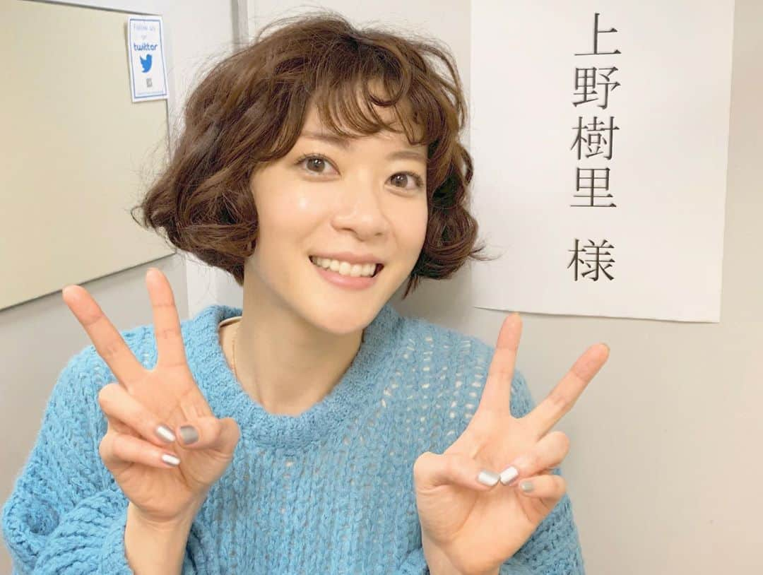 上野樹里さんのインスタグラム写真 - (上野樹里Instagram)「昨日は#jfnpark juri’s favorite note の、 #christmasspecialevent にお越し下さった皆様、ありがとうございました🥳 楽しんでいただけましたか〜⁉️😆2時間あっという間でしたね😄盛り上げてくださったゲストの平野眞監督、金城綾香プロデューサー、#折坂悠太 さんに感謝です😇これからラジオで、イベントの模様を3回に分けて配信しますのでオリジナルポエムや折坂さんの詩の朗読📖、ライブ🎤、それぞれのトークセッションの模様を楽しみにしていてください🎉🤗 平日のお忙しい中、昨年に引き続きお越し下さった方々、そして初参戦の方も半数以上いらっしゃって、楽しい時間をみんなで作れたこと、本当に嬉しく思います🎄🎅☃️このままハッピーなクリスマス（ #イガリメイクメイク動画 💄) と、良い年越し （ #アパガード で歯を磨いて 🦷）、（ 2020年オリジナルカレンダー を飾って 🗓）笑顔で新年を迎えてくださいっ🎍🍶🌅🤣 #doglab もよろしく〜👋😉🐕」12月14日 11時59分 - _juri_art_