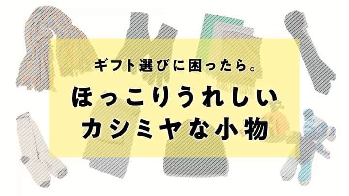 UOMOのインスタグラム