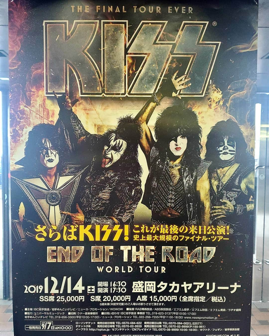 KISSさんのインスタグラム写真 - (KISSInstagram)「The #EndOfTheRoad World Tour visits the #Morioka Takaya Arena in Morioka, #Japan tonight!」12月14日 12時23分 - kissonline