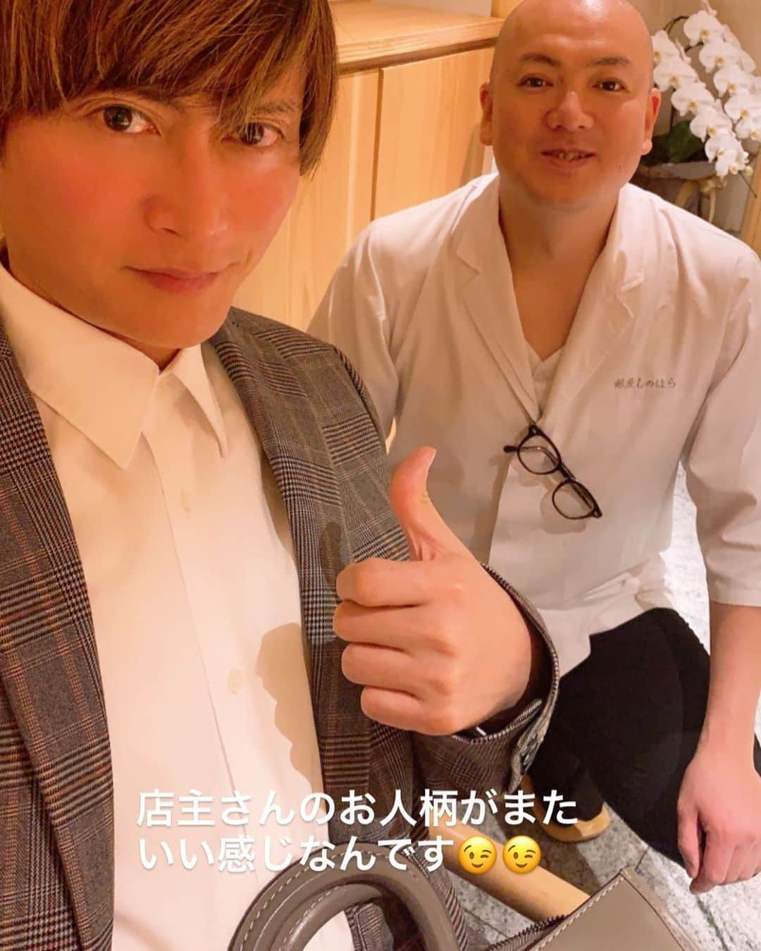 頼朝さんのインスタグラム写真 - (頼朝Instagram)「銀座しのはら 次の予約は7月になりました^_^ #しのはら  #love﻿﻿﻿ #歌舞伎町﻿﻿﻿ #六本木﻿﻿﻿ #西麻布﻿﻿﻿ #銀座﻿﻿﻿ #NINECONTINUE﻿﻿﻿ #東京﻿﻿﻿ #girls﻿﻿﻿ #ファッション﻿﻿﻿ #モデル﻿﻿﻿ #TGC﻿﻿﻿ #芸人﻿﻿﻿ #イケメン﻿﻿﻿ #GLITTER﻿﻿﻿ #GOSSIPS﻿﻿﻿ #美容﻿﻿﻿ #インスタ﻿﻿﻿ #ハワイ﻿﻿﻿ #インフルエンサー﻿﻿﻿ #スニーカー﻿﻿﻿ #ホストクラブ﻿﻿﻿ #可愛い﻿﻿﻿ #福岡﻿﻿﻿ #シャンパーニュ﻿﻿﻿ #ワイン﻿﻿﻿ #オシャレな人と繋がりたい﻿﻿﻿ #BLACKPINK﻿ ﻿」12月14日 12時54分 - contact.kaiser