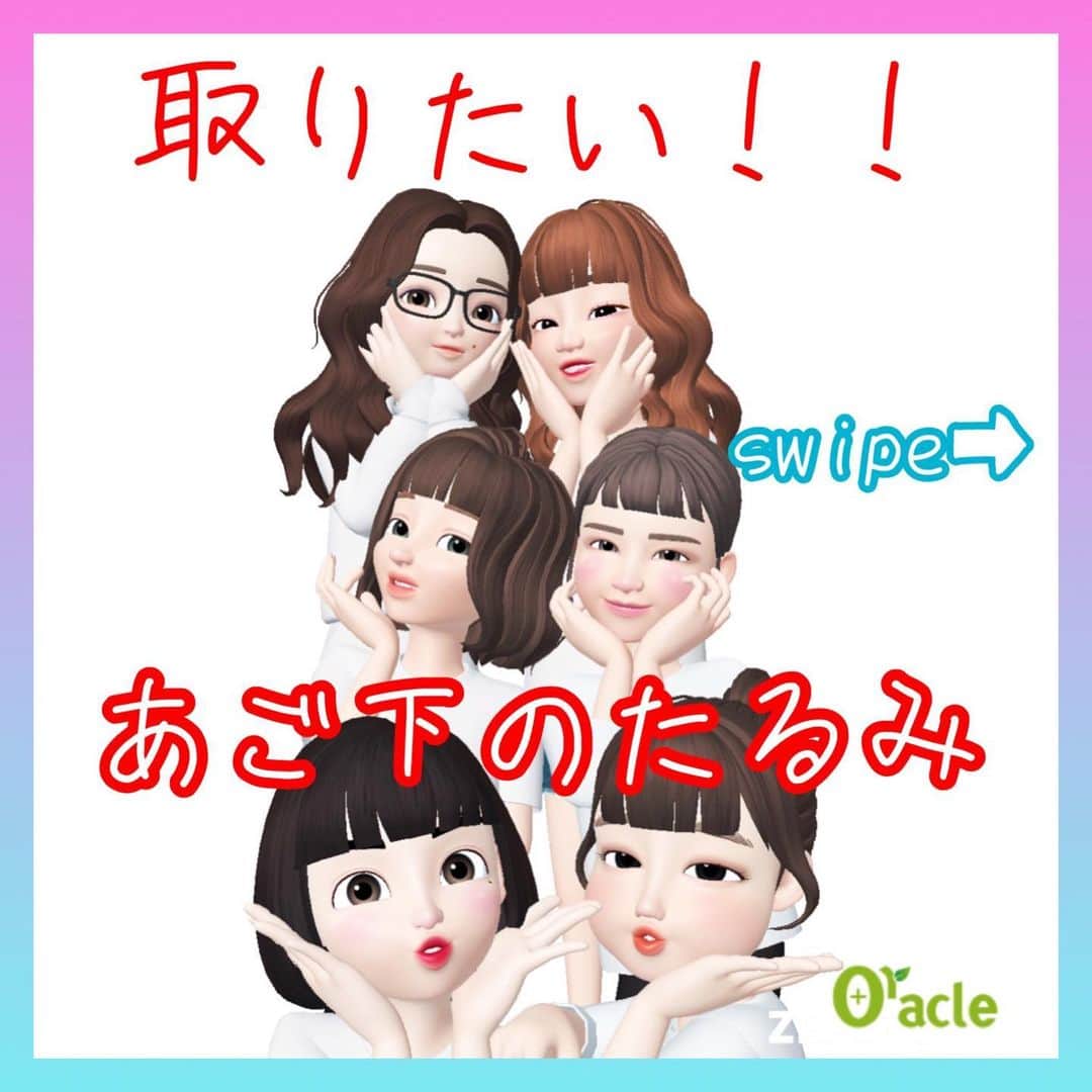オラクル美容皮膚科東京新宿院のインスタグラム