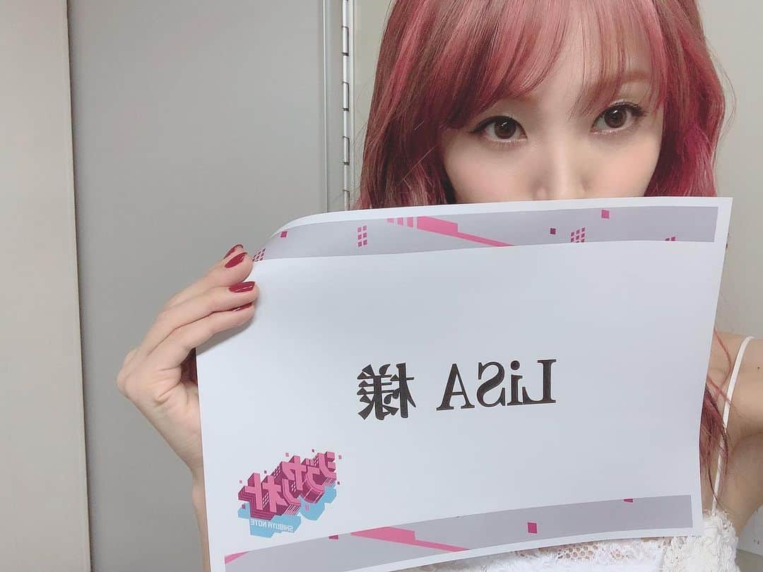 のインスタグラム：「今夜はNHK シブヤノオト　紅白スペシャル( ¨̮ )/生放送ですっ\( ¨̮ )/ 記者会見のドキドキもお届け！ 24時05分から！\( ¨̮ )/ ぜーったいみてねーー！ #シブヤノオト　#NHK」