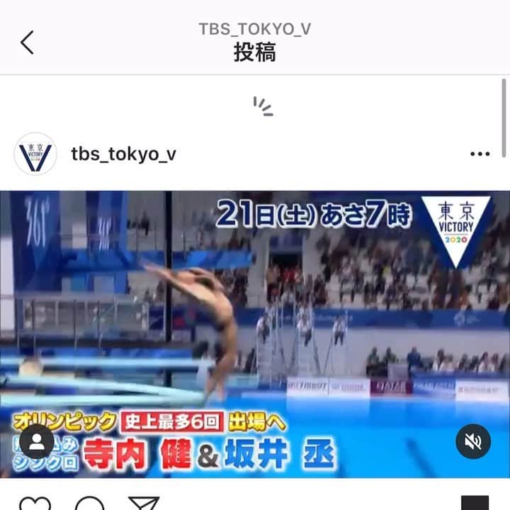 坂井丞のインスタグラム：「#tbs 東京ビクトリー！ 21日の土曜日朝7時です！ 是非ご覧ください‼️ @ken_terauchi_87」