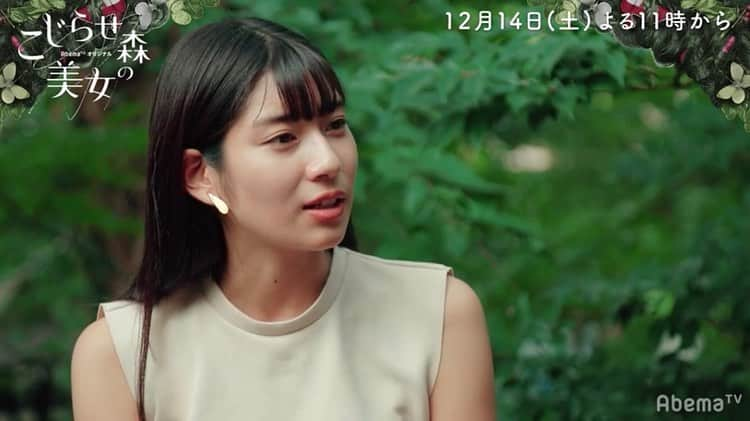 松岡那夏のインスタグラム：「こじらせ森の美女 7話🌲🌟 本日 23時からabemaTV にて放送 . こじらせの秘密が明かされてしまって、それぞれの想いに変化はあるのでしょうか？ないのでしょうか？ . 女子の素顔が明らかになります😌 . ぜひ見てください！ . . 6話のこじらせばれる前ののんきな私たちも載せとく🤗 .  #abematv#こじらせ森の美女#こじ森#こじらせ#こじらせ女子#メンヘラ#モテ#夢見がち#束縛#元彼依存#プライド#恋リア#恋愛#恋愛リアリティーショー」