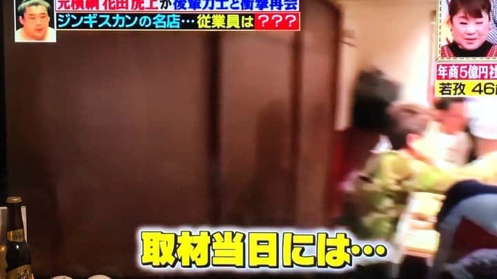 粟生隆寛のグルメインスタ