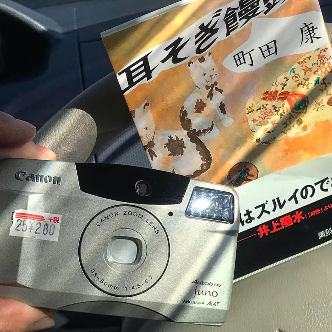 藤代冥砂さんのインスタグラム写真 - (藤代冥砂Instagram)「本日は執筆お休み。 諏訪をぶらりして、本とカメラを買った。 町田康さんの文庫とフィルムカメラ¥280 動作未確認とのこと。でもきっと写るに違いない。明日フィルム買う。  #キャノンオートボーイ　#町田康」12月14日 18時29分 - meisafujishiro
