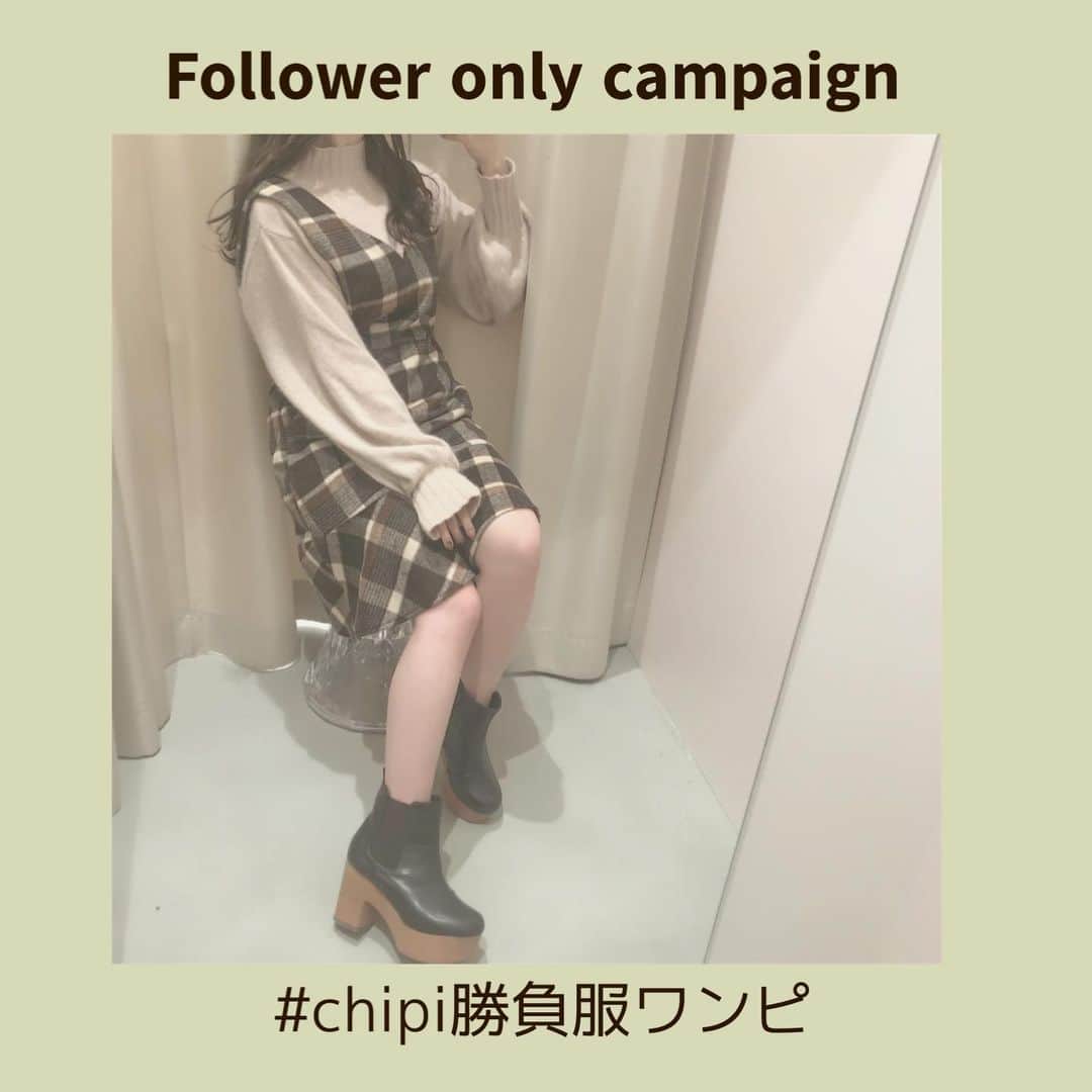 one after another NICECLAUPさんのインスタグラム写真 - (one after another NICECLAUPInstagram)「ㅤㅤㅤㅤㅤㅤㅤㅤㅤㅤㅤㅤㅤ ㅤㅤㅤㅤㅤㅤㅤㅤㅤㅤㅤㅤㅤ  2daysフォローワー様限定♡  キャンペーン ㅤㅤㅤㅤㅤㅤㅤㅤㅤㅤㅤㅤㅤ ㅤㅤㅤㅤㅤㅤㅤㅤㅤㅤㅤㅤㅤ #chipi勝負服ワンピ #101700780 ㅤㅤㅤㅤㅤㅤㅤㅤㅤㅤㅤㅤㅤ フォローワー様限定で 12/14・15  2days限定で 50%off♡ ㅤㅤㅤㅤㅤㅤㅤㅤㅤㅤㅤㅤㅤ ショップにてフォロー画面を提示してください ㅤㅤㅤㅤㅤㅤㅤㅤㅤㅤㅤㅤㅤ ㅤㅤㅤㅤㅤㅤㅤㅤㅤㅤㅤㅤㅤ ㅤㅤㅤㅤㅤㅤㅤㅤㅤㅤㅤㅤㅤ #niceclaup#ナイスクラップ #フォローワー限定キャンペーン」12月14日 18時48分 - niceclaup_official_