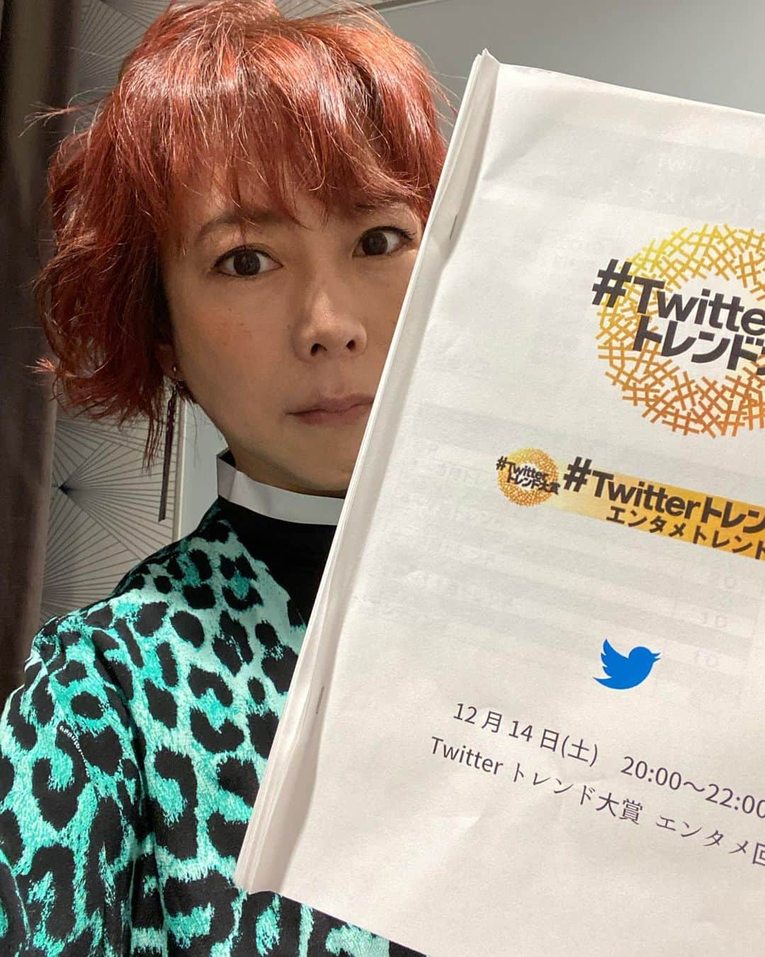 椿鬼奴さんのインスタグラム写真 - (椿鬼奴Instagram)「#twitterトレンド大賞 この後すぐ‼️ #椿鬼奴」12月14日 19時55分 - tsubakioniyakko