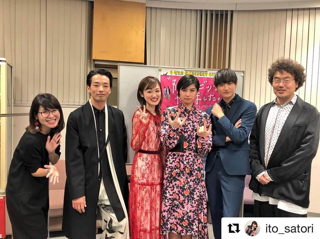 大後寿々花さんのインスタグラム写真 - (大後寿々花Instagram)「舞台挨拶楽しかったなぁ☺️🌸 まだ観ていない方このお休みに是非！😌💐 #Repost @ito_satori with @get_repost ・・・ 「“隠れビッチ”やってました。」 公開記念舞台挨拶の裏側より。  脚本も役者の演技も素晴らしく 恋愛で気付かされる自分の内面との 物語という緻密なテーマ。  それぞれが異なる性格で 人と人とが出会うことの 意味も詰まっていて。 本日、午後から立川で 舞台挨拶 残席わずか、是非！  #隠れビッチやってました #映画 #舞台挨拶 #司会  #伊藤さとり #佐久間由衣  #小関裕太 #大後寿々花  #森山未來 #三木康一郎 #監督  #公開記念舞台挨拶 #映画好き  #映画好きな人と繋がりたい  #邦画 #日本映画 #映画鑑賞  #映画レビュー #おすすめ映画  #好きな映画 #恋愛 #心理  #自分探し #映画部 #俳優 #モテたい」12月14日 20時21分 - suzuka_ohgo