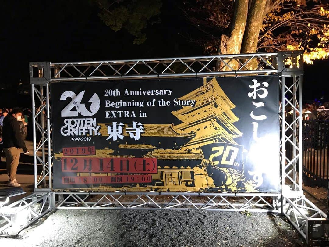 kazunari_officialさんのインスタグラム写真 - (kazunari_officialInstagram)「20周年だから世界遺産でライブするバンドかっこよすぎでしょ #rottengraffty  #ロットングラフティー #ロットン #donaldtrump」12月14日 20時30分 - kazunari_official