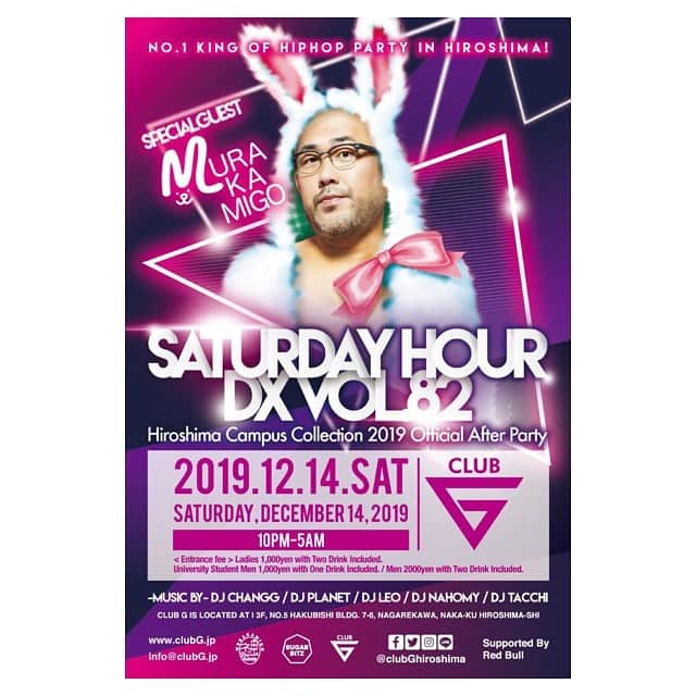 DJPLANET_JPのインスタグラム：「🎉🎉🎉. 今夜の2現場目は＠clubghiroshima . Saturday Hour DX vol.82でDJ🎧 . いつもHIP HOPを中心に盛り上がっているPARTYなので是非🙌🏻 . 2019年12月14日土曜日 Saturday, December 14, 2019 at club G hiroshima  広島土曜日鉄板King Of HipHop Party! No.1 ‬King Of HipHop Party in Hiroshima! “Saturday Hour DX vol.82″ -Hiroshima Campus Collection 2019 Official After Party- Supported By Red Bull  Special Guest MURAKAMIGO  Music by DJ CHANGG DJ PLANET DJ LEO DJ Nahomy DJ TACCHI  10PM – 5AM  Entrance fee Ladies 1000yen with Two Drink Included. University Student Men 1000yen with One Drink Included. Men 2000yen with Two Drink Included. ◆INFORMATION Gold Inc.：050-3760-9928 club G hiroshima：info@clubg.jp｜082-243-0466 会場：広島県広島市中区流川7-6 第五白菱ビル3F club G hiroshima」