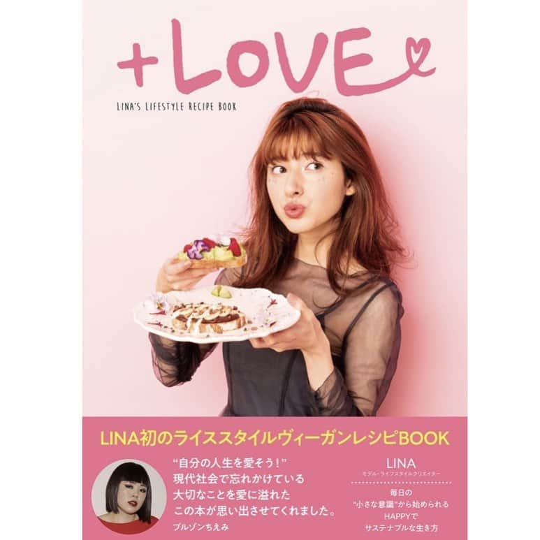 LINA（吉村リナ）さんのインスタグラム写真 - (LINA（吉村リナ）Instagram)「ついに・・・ ライフスタイルレシピBOOK “＋LOVE” 情報解禁🎉📚🎉💗🎉👩‍🍳🎉 ・ ・ ・ この本は、 私が初のレシピ集電子書籍を2017年にセルフ出版した後、『紙の本もほしい！』というリクエストを沢山皆さまから頂いているときから、ずっと夢に思い描いていたものそのもの...💫　Dream come trueです🧚‍♀️ ・ ・ ・ 宝物のように大好きなみんなへ恩返しの想いを込めた小さなギフト📖💗として… 平和でサステナブルな世界を常にイメージしながら ‘’今’’ にしかないエネルギーと愛を最後まで込め、 キラジェンヌ出版社様( @veggy_jp )と制作させて頂きました🙏✨ このような機会を頂けたことがまだ夢のようで、感謝してもしきれないほど毎日胸がいっぱいです。全ては、皆様の応援と支えなしでは実現できないことです。。 本当に、心の底から、沢山のありふれる愛をありがとうございます…✨💗✨ ーーーーーーーーーーーーーーーーーーーーーーーー  私のオンラインショップ Love for all から直接お求め頂いた皆さまへは、サイン & オリジナルメッセージ付き &  数量限定 SPECIAL GIFT つき ☺️📚💗 (メッセージはお一人ずつその場で感じた inspiration を書かせて頂きます🕊💫) 本日よりご注文予約受付START致しました ‼️ ※ 詳細はプロフィール欄にあるShopリンクへ ※ Love for all 最短発送日および書店、Amazonによる発売日：１２月２５日予定 ・  ーーーーーーーーーーーーーーーーーーーーーーー  PS.  かけがえのない毎日にほんの少し“+LOVE" するだけで良いんだ……💗 現代はほとんどの人が時間に追われて目まぐるしい毎日を過ごしていると思いますが、 この本がなにか、忘れかけている “大切なもの" を思い出すきっかけになれば嬉しいなと思っています。  そして何よりも今この世界に最も必要なのは、“愛" だと思うから… 皆さんの日々のライフスタイルに、そんな ’’愛をひとつまみプラス’’ するためのリマインダーBOOKであり、モチベーションやインスピレーションにつながることができたら、それだけで私は充分に幸せです✨  Thanks a million, love you so much xoxo  #LINAライフスタイルレシピBOOK #プラスラブ」12月14日 21時12分 - lina3336