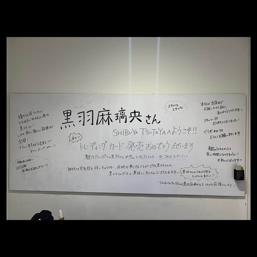 黒羽麻璃央さんのインスタグラム写真 - (黒羽麻璃央Instagram)「トレカ発売イベント 渋谷、新宿ありがとうございました。 僕もワクワクしながら開封しました。 皆様もワクワクしながら開封していただけたら嬉しいです😌  最近自撮り増えたな〜っつて わごさんに学ばないとな〜っつて」12月14日 21時23分 - mario_kuroba