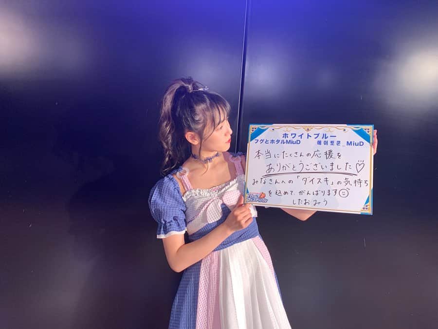 下尾みうのインスタグラム