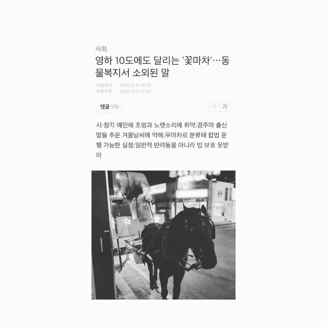 キム・ヒョジンのインスタグラム