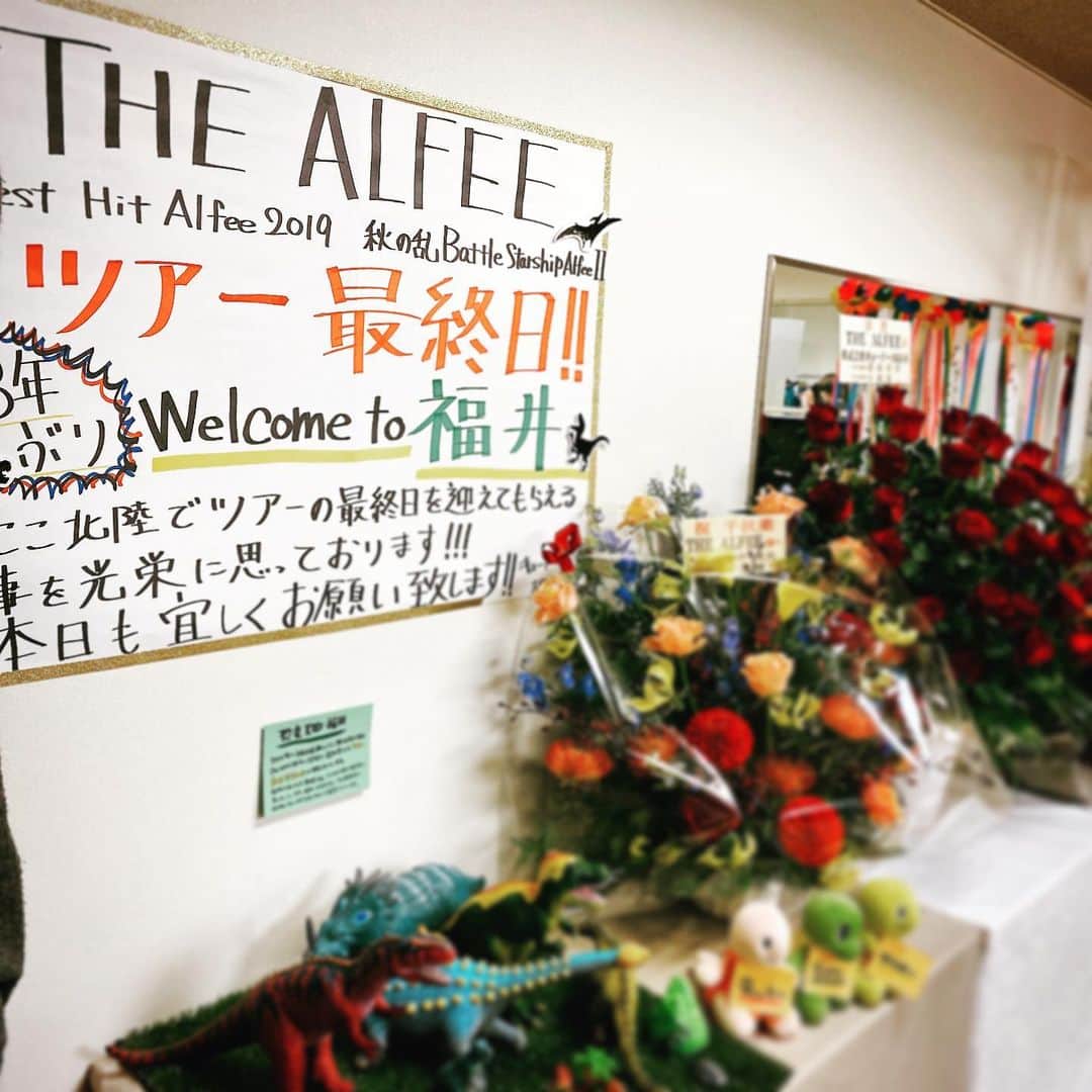 ただすけのインスタグラム：「THE ALFEE@福井ホールツアーファイナル無事終了！ 昨日の金沢と２日間盛り上がり切りました〜！ 暫しの休息を頂きましてアリーナシリーズに突入、年末まで頑張ります〜！！」