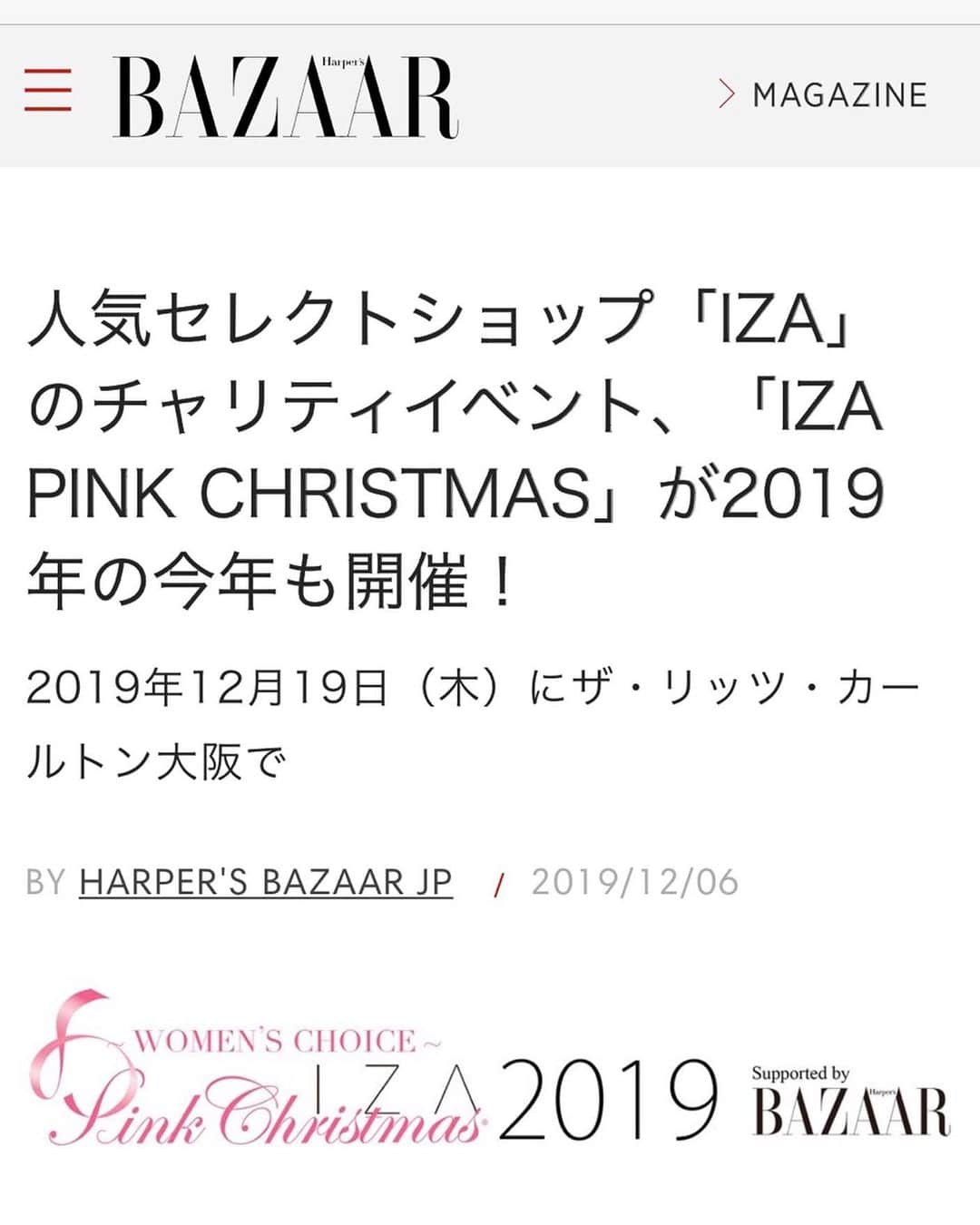 のインスタグラム：「#イザピンククリスマス2019  12/19開催まで後5日となりました。 私は今朝ヨーロッパから帰国したので、これから本番までは全力でイベント準備にのぞみたいと思います🎀  スタッフ&出演者の方々と心をひとつに、みなさんに「来てよかった♡」と喜んでもらえる夜をお届けします。  お問い合わせをたくさん頂き、お申し込み受付を延長しています。参加ご希望の方はI Z A 06-6533-7877にお電話下さい。またはご来店お待ちしております。  @izapinkchristmas2019  @iza_official @harpersbazaarjapan  #izapinkchristmas2019  #izapinkchristmas  #IPC #ipc🎀　 #izastagram #bazaarmagazine」
