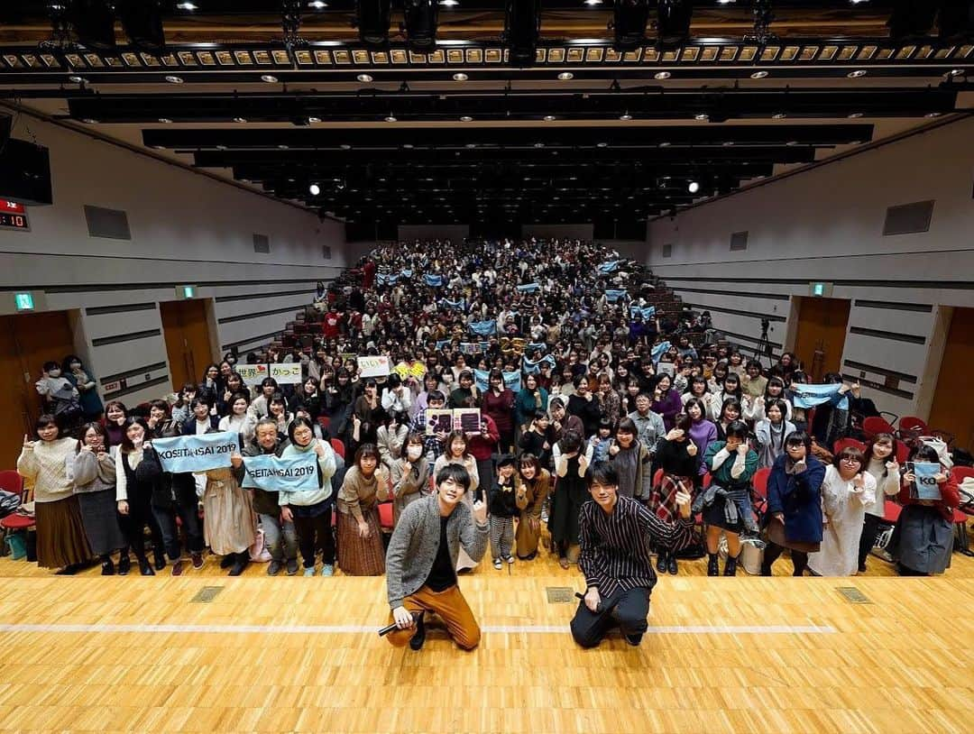 結木滉星さんのインスタグラム写真 - (結木滉星Instagram)「結木滉星バースデーイベント「滉星誕祭2019」に来て下さった皆さんありがとうございました😊 本当に本当に皆さんのおかげで今の僕は成り立ってます。 最高の25歳になりました。 皆さんに恩返し出来るように2020年も精進します‼️ 今後とも結木滉星をどうかよろしくお願いします。  #バースデーイベント #滉星誕祭2019 #ありがとうございました #ゲスト #小坂涼太郎 #神尾楓珠 #MC #杉本海凪」12月14日 22時12分 - kouseiyuki_official